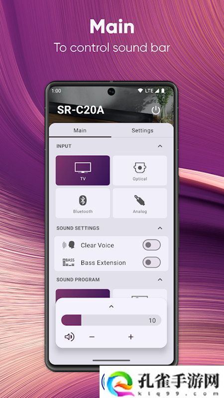 SB-Remote雅马哈音箱遥控器app无广告版-SB-Remote雅马哈音箱遥控器app安卓下载