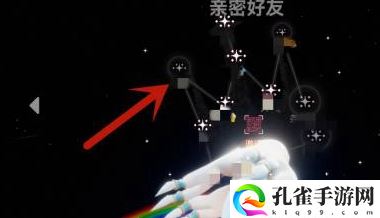 光遇在哪看好友列表