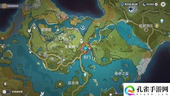 原神石门在哪 石门位置一览