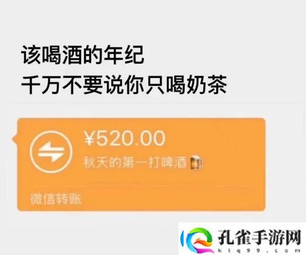 2023年秋天的第一杯奶茶是几月几号
