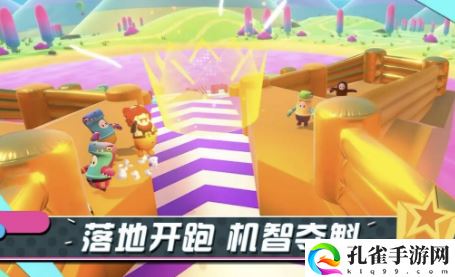 糖豆人:终极淘汰赛怎么在电脑上玩
