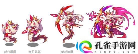 洛克王国