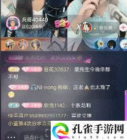 抖音大金龙多少钱2