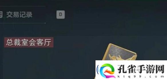 三角洲行动非洲之心如何获取-非洲之心获取方法