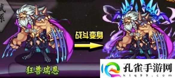 洛克王国
