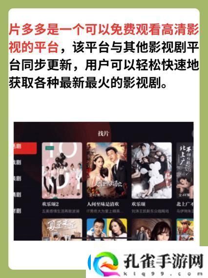 姐姐片多多免费高清电视剧流畅不卡顿