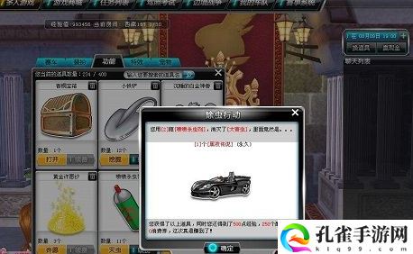 QQ飞车黑夜传说怎么获得