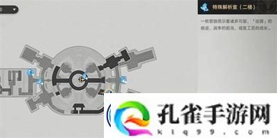 崩坏星穹铁道王权无永恒怎么解锁-交易行系统操作详解