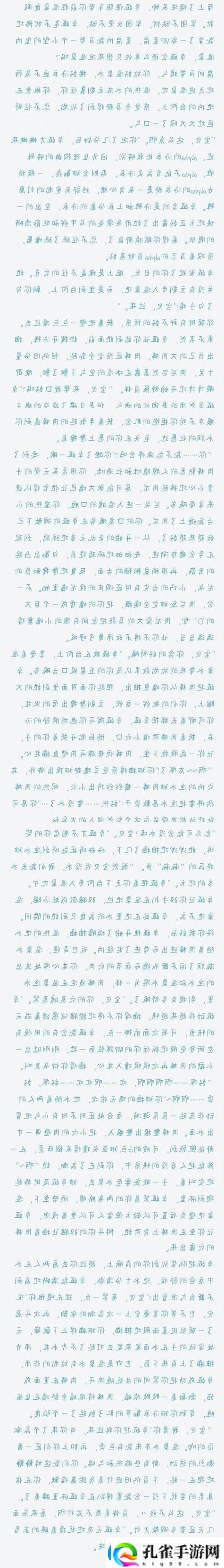 教授好会c1v1笔趣免费不花钱网友