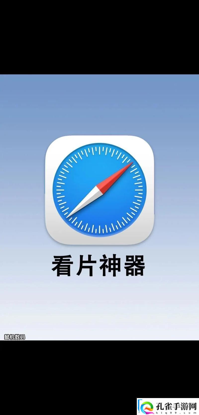 难道4399无人区看片免费软件不值得尝试吗