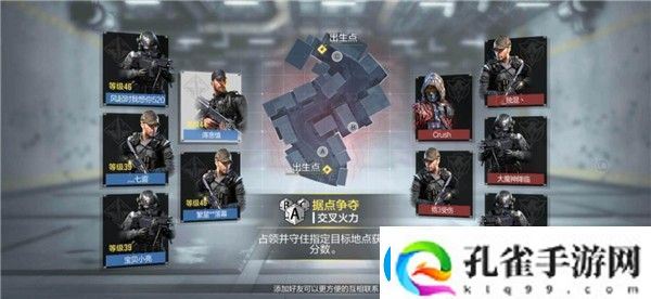 使命召唤手游交叉火力地图怎么玩