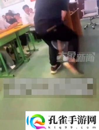 教室里的激情