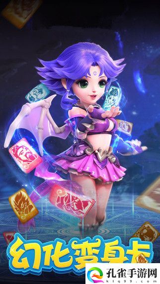 梦幻西游25届服战门派排行