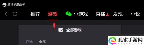 食物语ios可以在电脑上玩吗