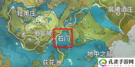 原神石门在哪 石门位置一览