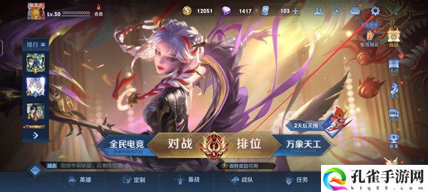 王者荣耀皮肤可以拒绝收吗