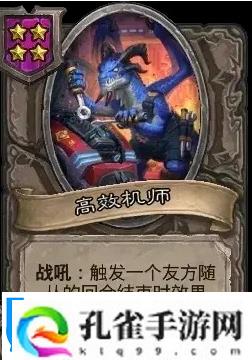 跨服激战