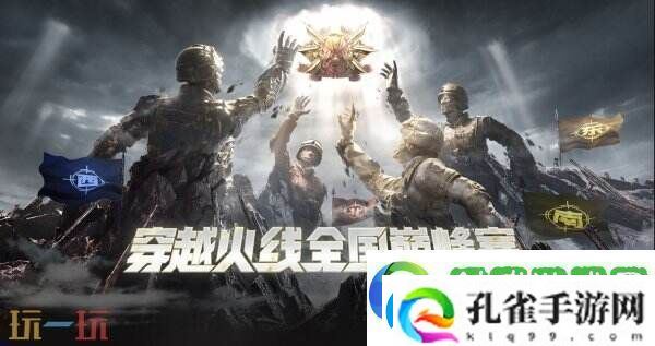 CF穿越火线3月27日更新公告汇总