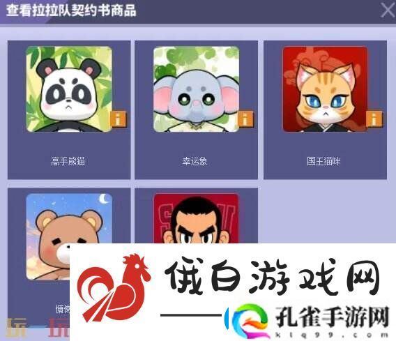街头篮球经典拉拉队回归