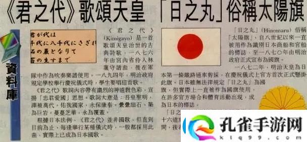 日本免费一曲二曲三曲的起源何以在当代文化中焕发新生