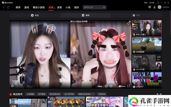 食物语ios可以在电脑上玩吗