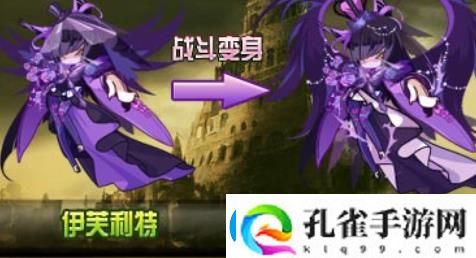 洛克王国