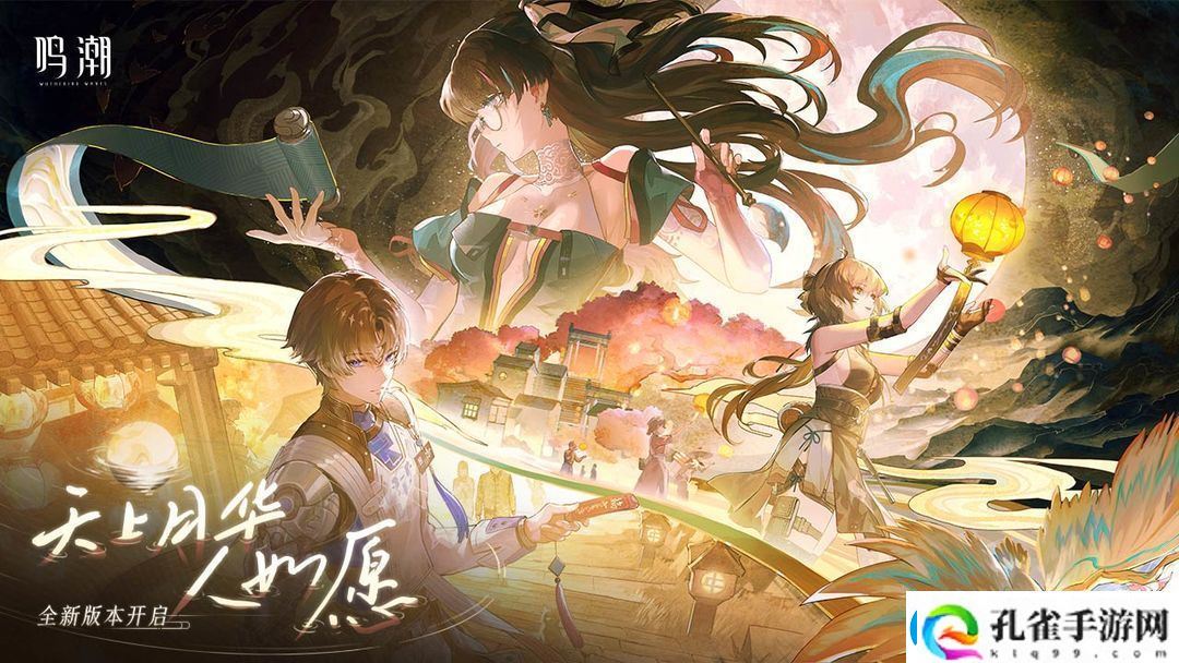 鸣潮邀请桃祈拍照任务怎么完成鸣潮邀请桃祈拍照任务通关玩法攻略分享