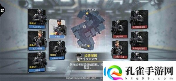 使命召唤手游交叉火力地图怎么玩