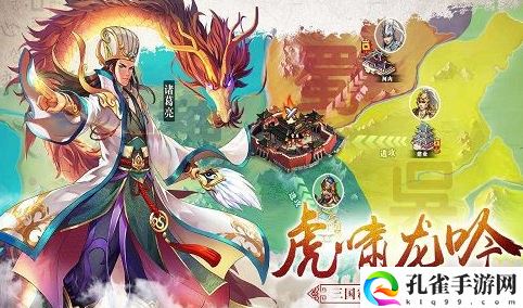 胡莱三国武将快速升级攻略