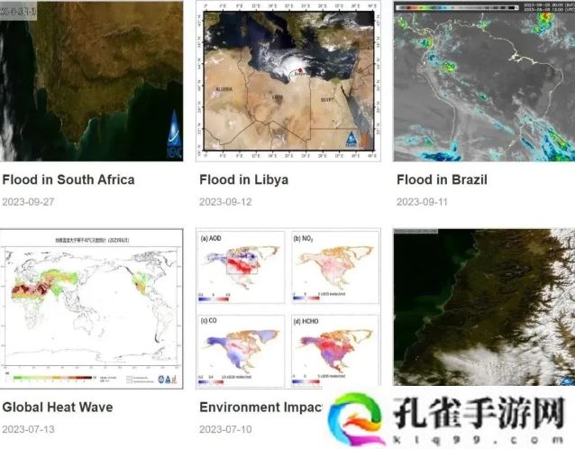 中国航天：未来两年，我国将发射多颗风云气象卫星