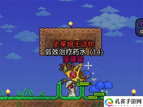 泰拉瑞亚如何快速刷史莱姆