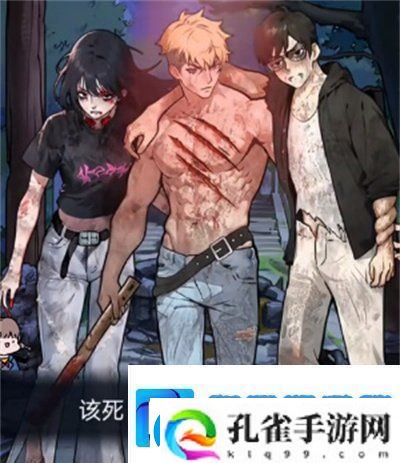隐秘的档案崩塌之时怎么过