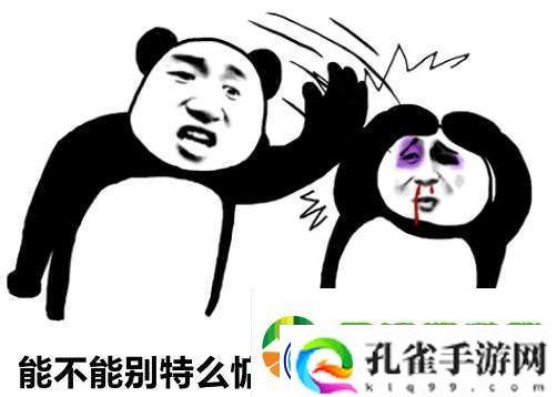DYG五连败再回B组-四宝无脑开团带崩队伍