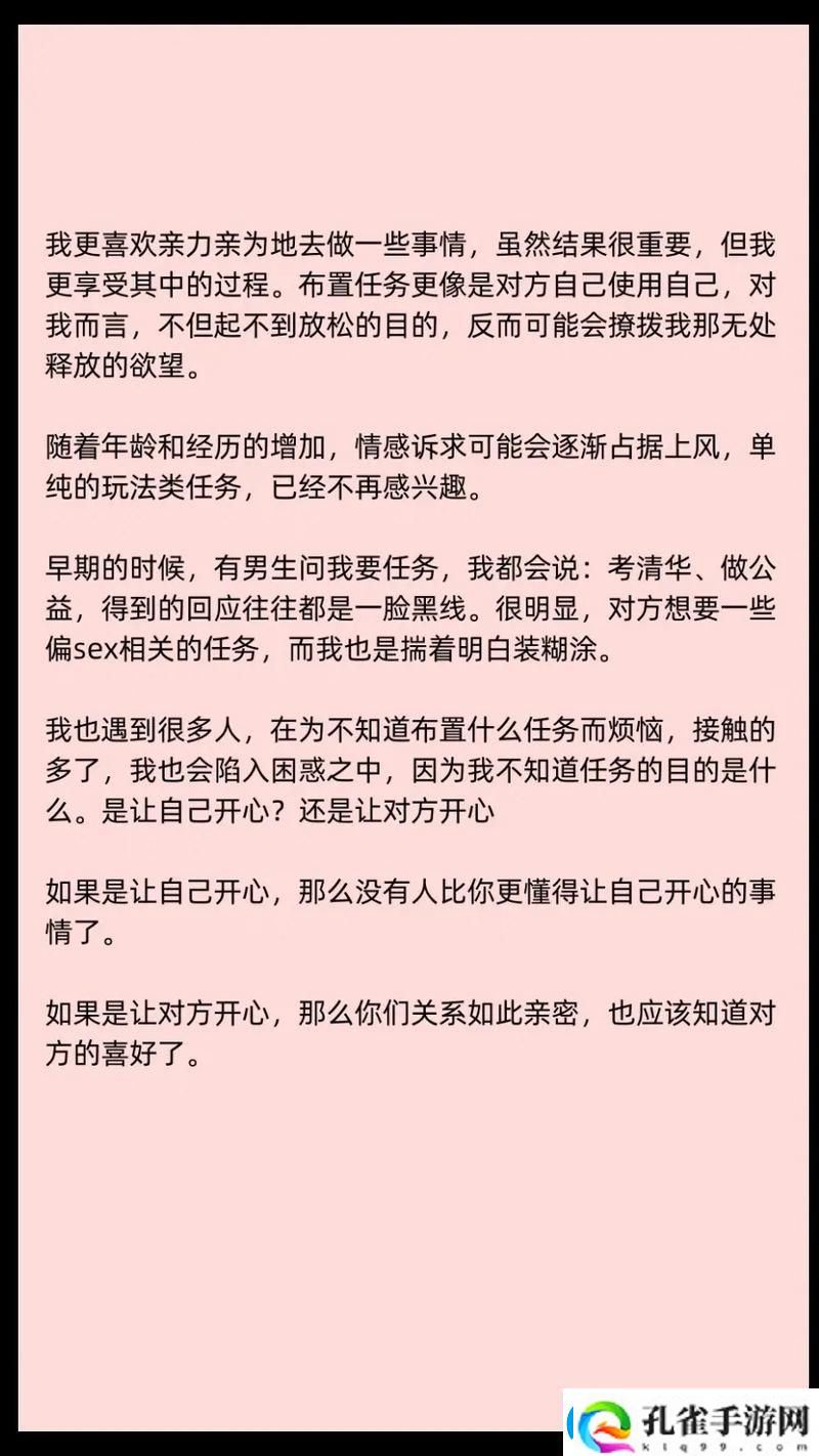 在有限空间里如何巧妙安排“室内可以做的100个M任务”以提升生活质量