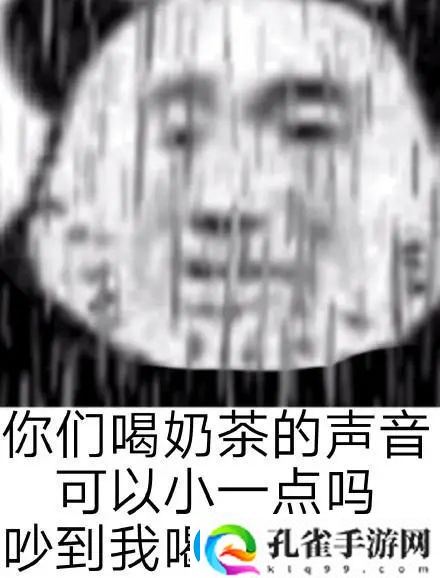 2023年秋天的第一杯奶茶是几月几号
