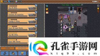 皇家骑士团外传龙化剑怎么丢掉