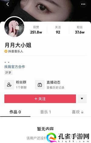 抖音中国速度梗来源出处