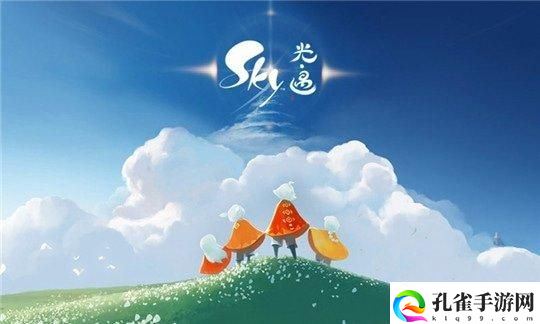 光遇在哪看好友列表