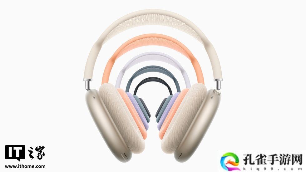 苹果 AirPods Max 将支持无损音频和超低延迟音频，官方文档称实际提升有限