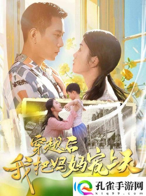 为什么选择窝窝在线观看免费播放电视剧成为年轻人追剧的首选平台