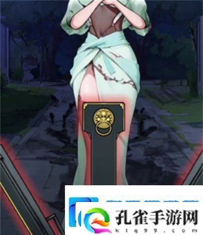 隐秘的档案崩塌之时怎么过