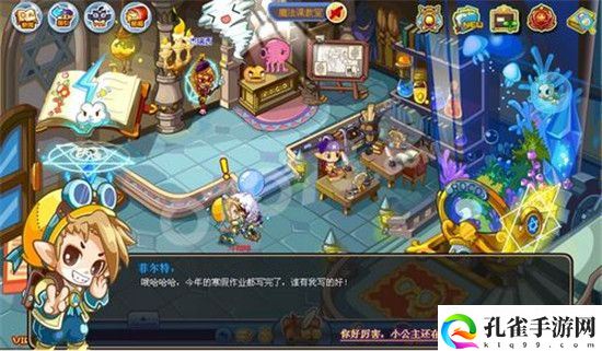 洛克王国菲尔特位置在哪里