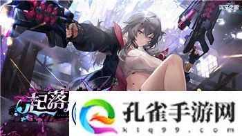 星露谷物语阿比盖尔最喜欢的东西-探索她独特的喜好与背后的秘密