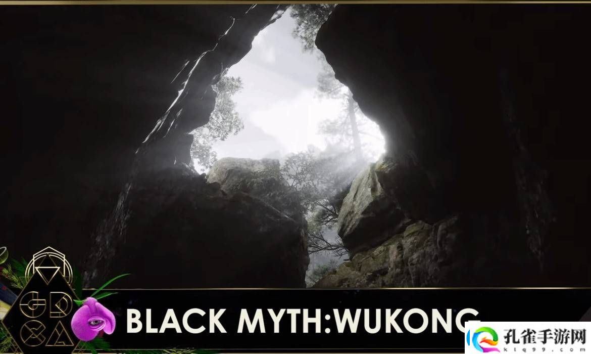 黑神话