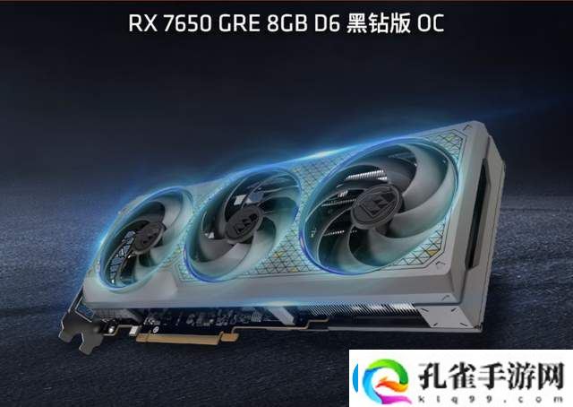 蓝宝石RX