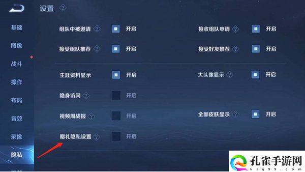 王者荣耀皮肤可以拒绝收吗