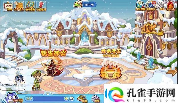 洛克王国新生神火活动攻略