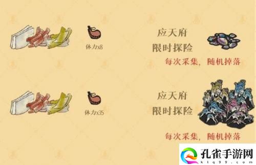 江南百景图螺钿材料怎么获得