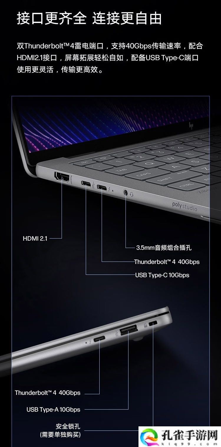 惠普战 99 Ultra 开售：AMD 锐龙 AI MAX 300 处理器 + 2.8K OLED 触控屏，15999~25999 元