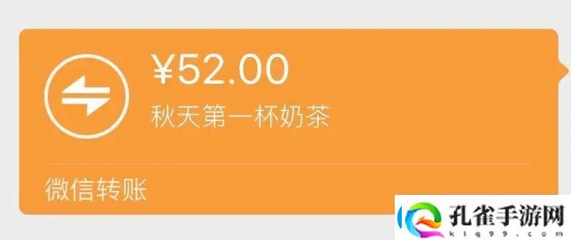 2023年秋天的第一杯奶茶是几月几号